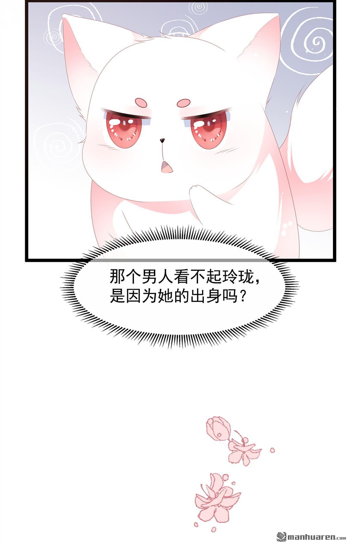 第29回美人身世（46P）