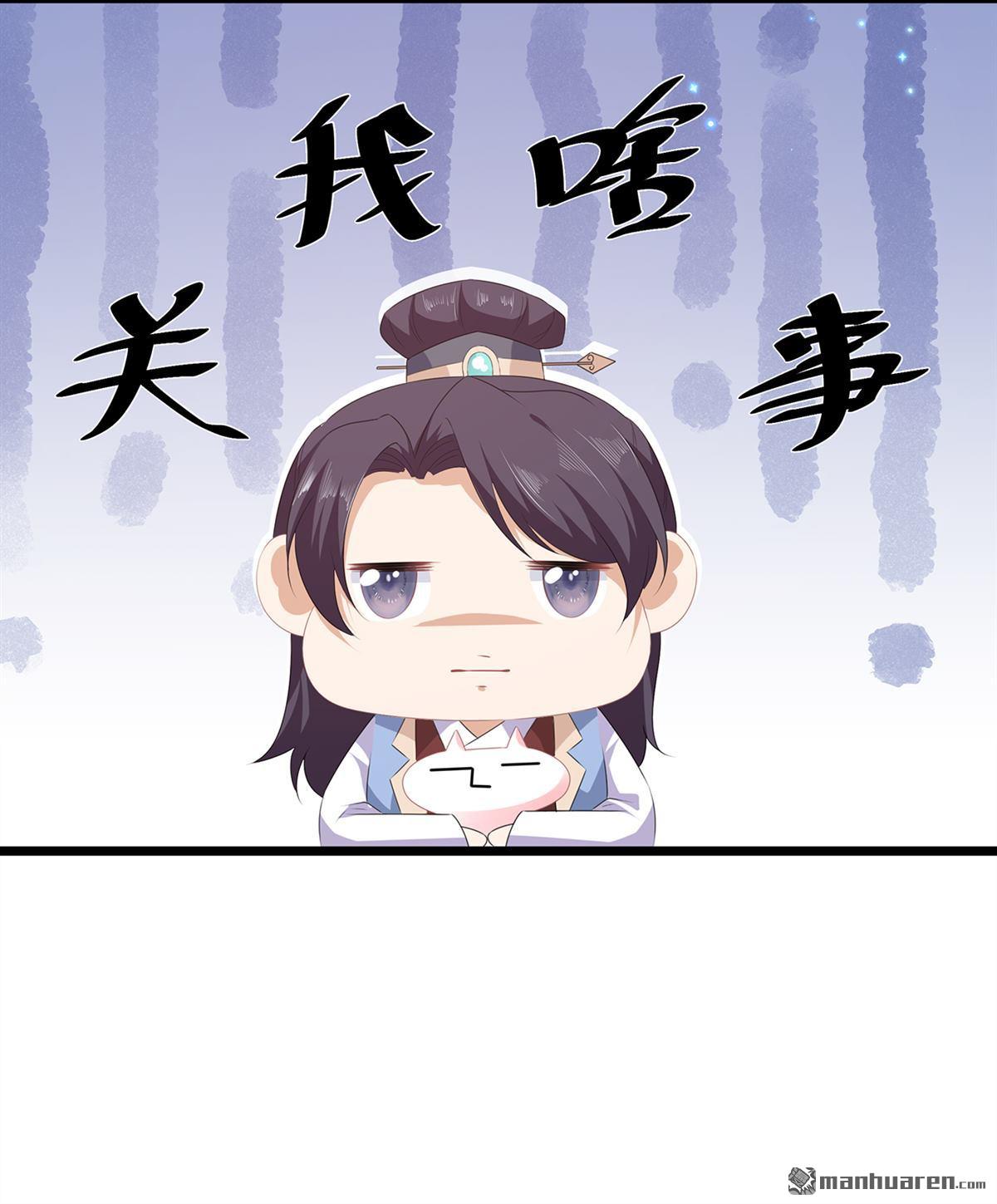 第29回美人身世（46P）