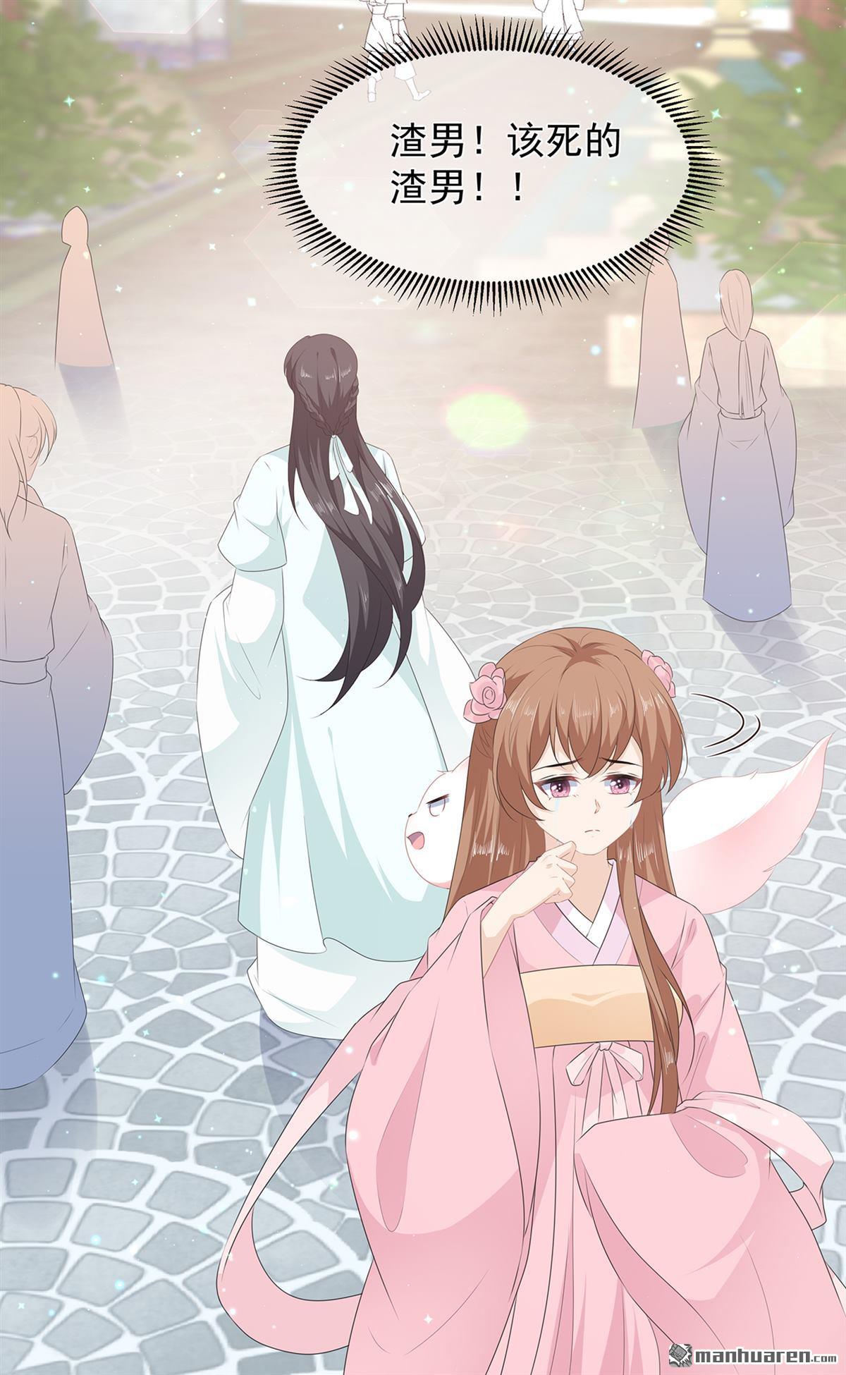 第29回美人身世（46P）
