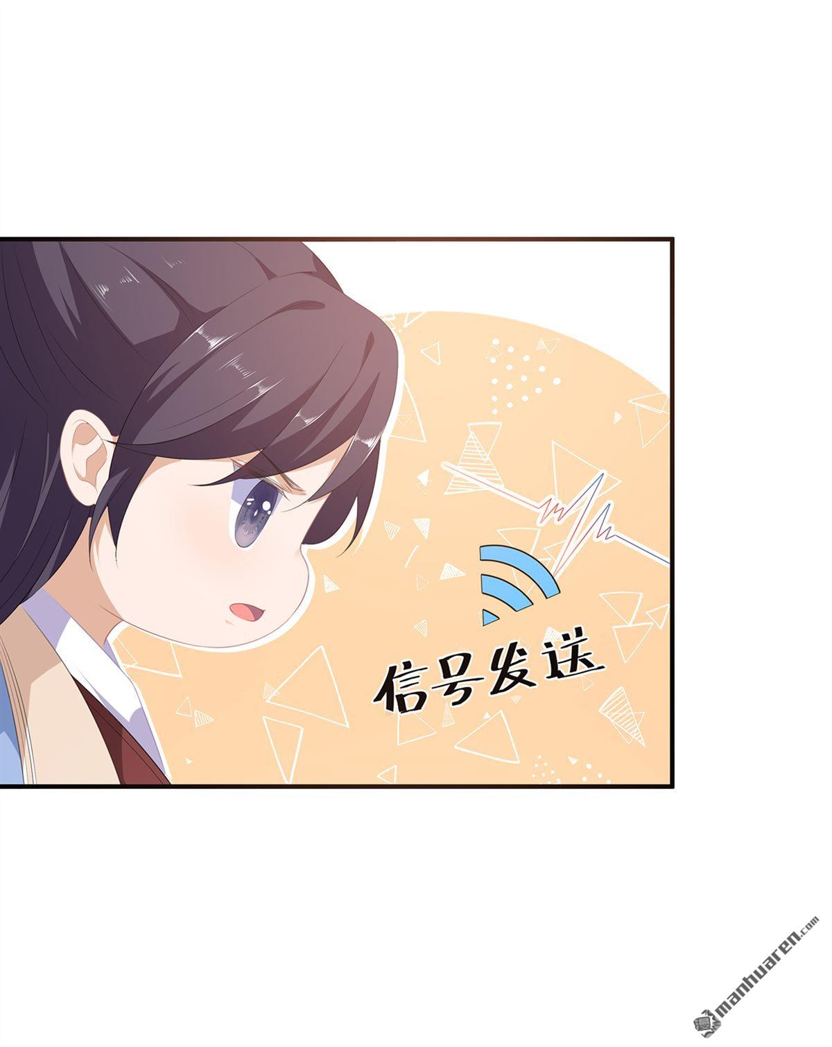 第29回美人身世（46P）