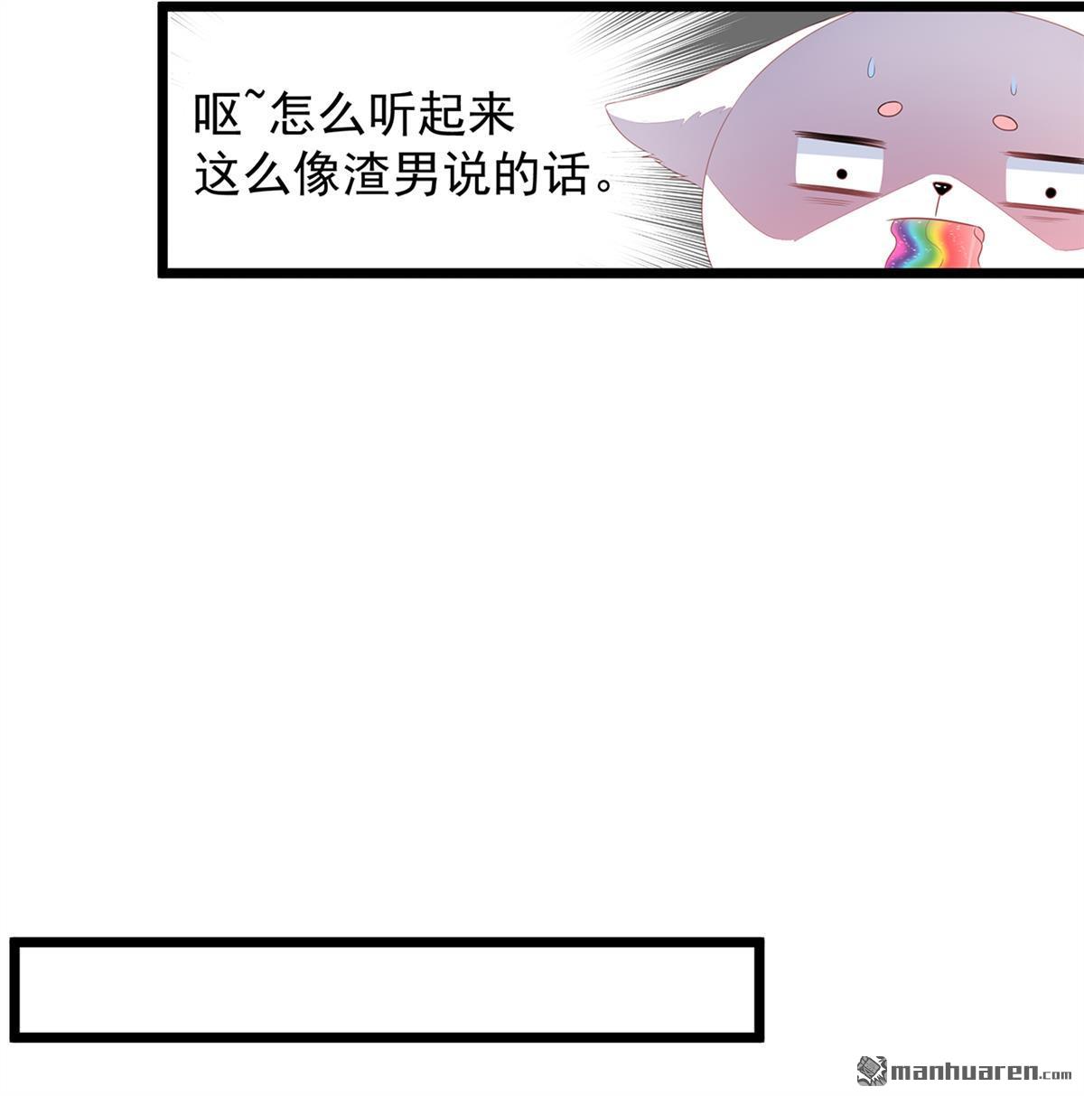 第29回美人身世（46P）