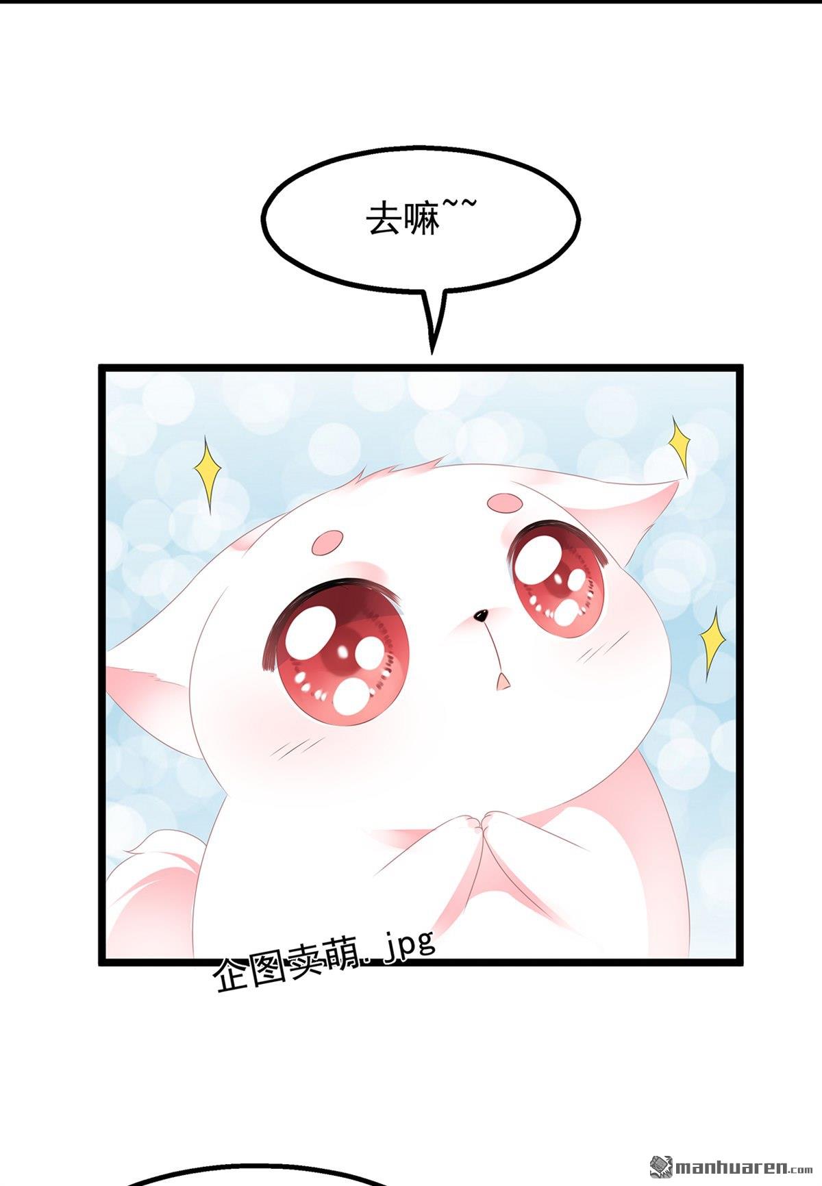 第29回美人身世（46P）