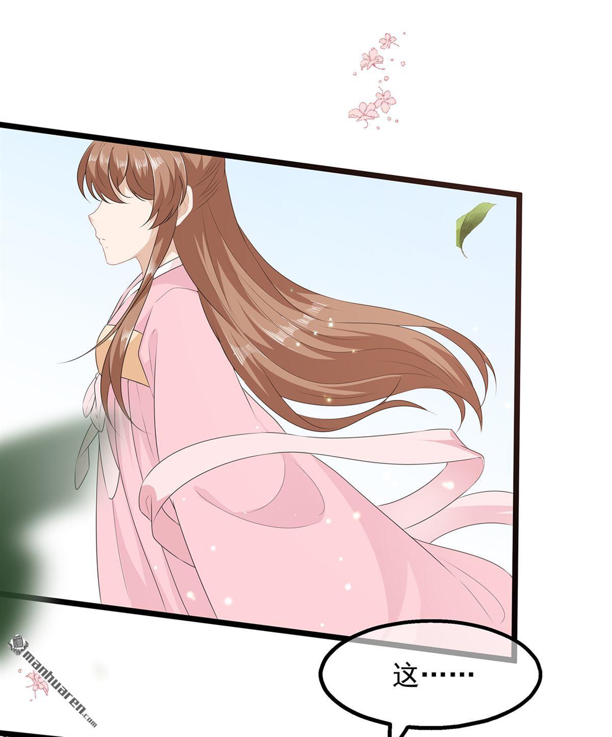 第29回美人身世（46P）