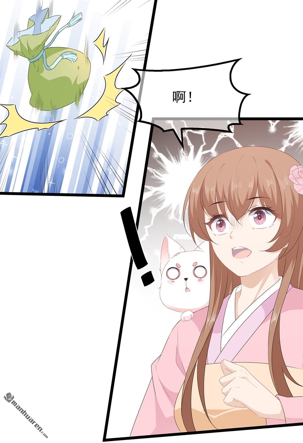 第29回美人身世（46P）