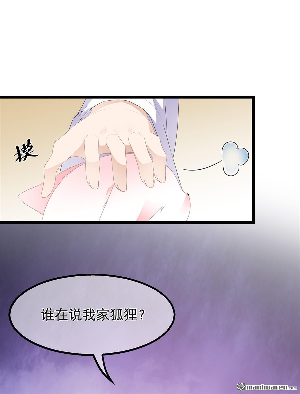 第30回渣男再現（38P）