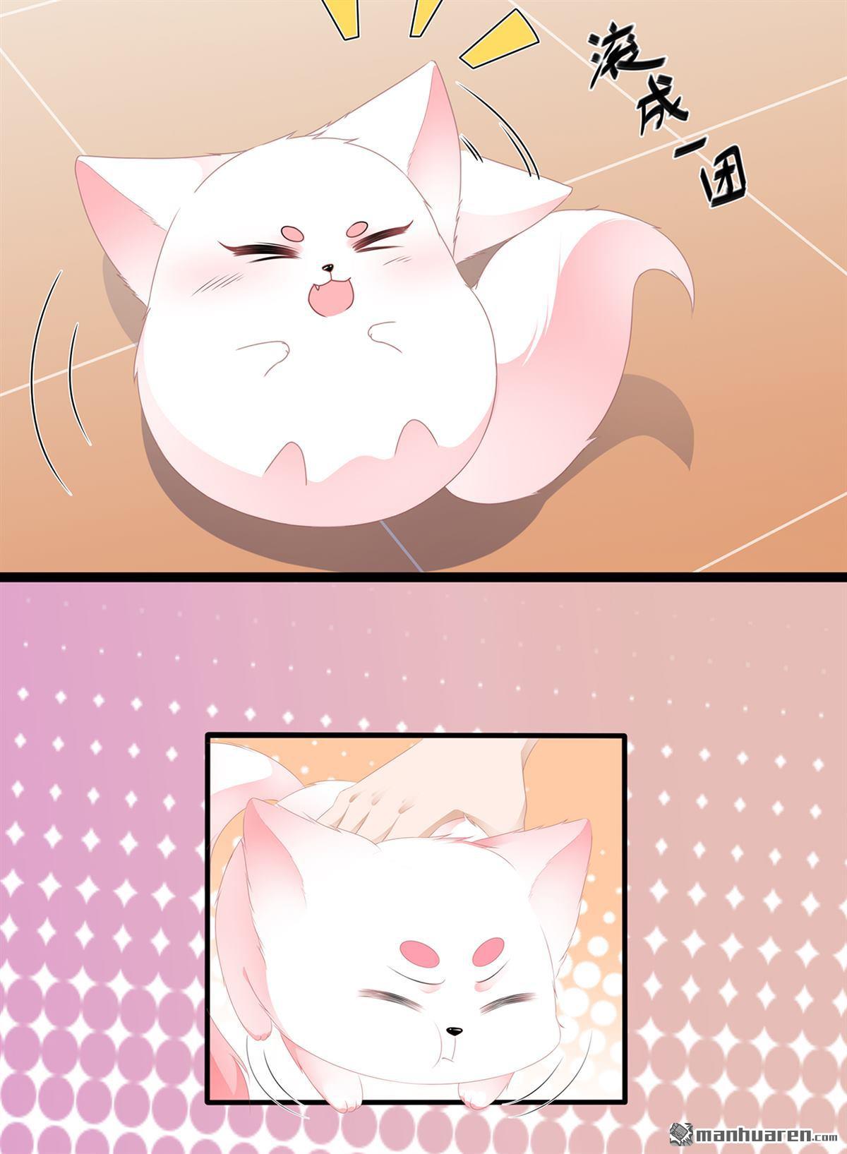 第31回宸王戰渣男（36P）