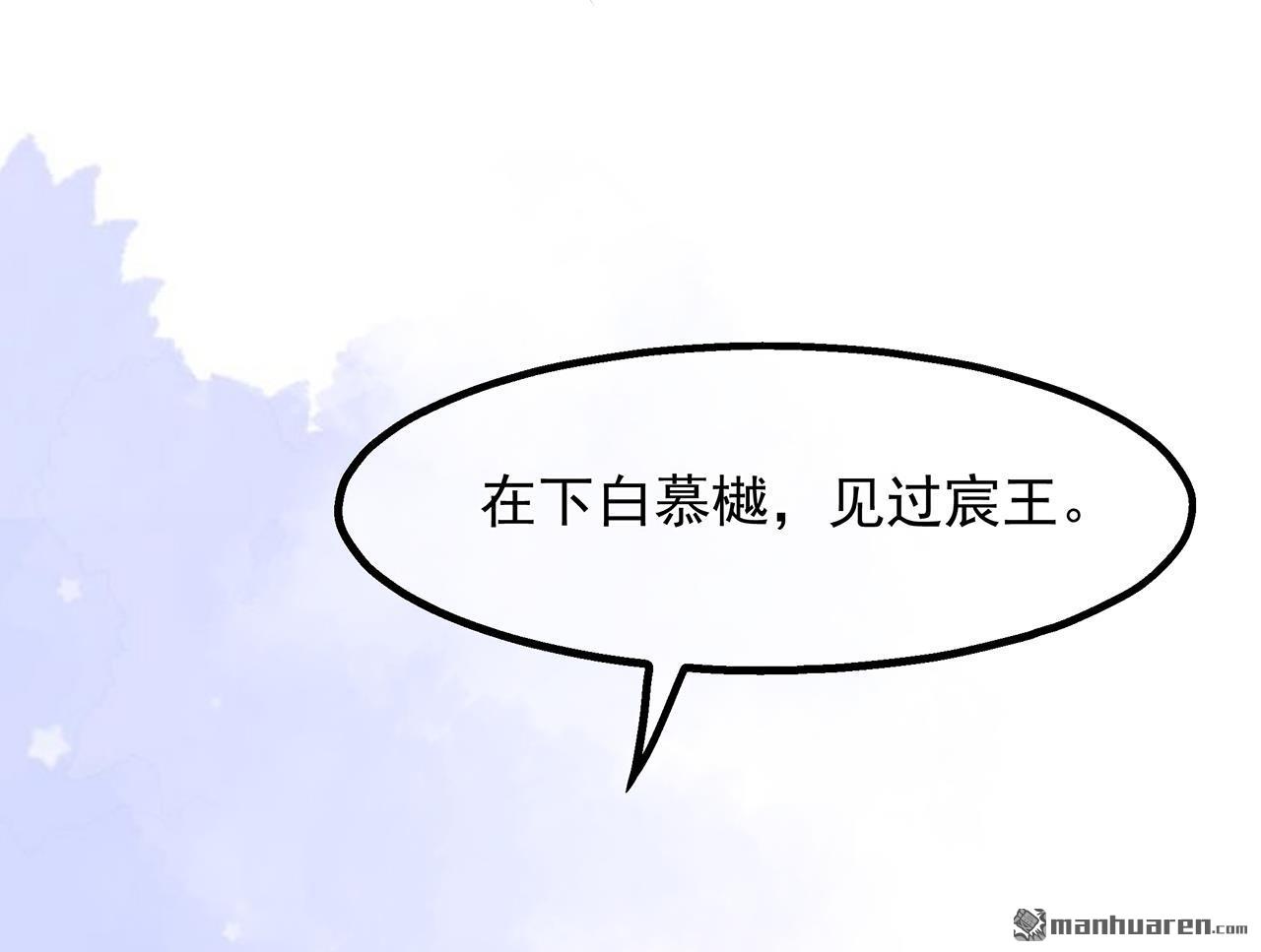 第32回一曲《靈狐靈》（36P）