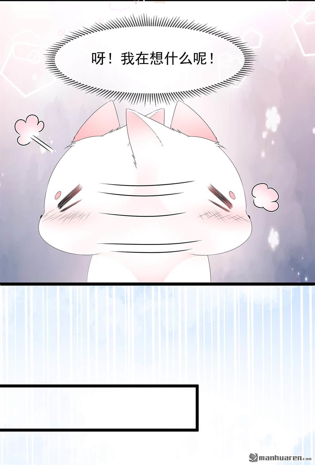 第32回一曲《靈狐靈》（36P）