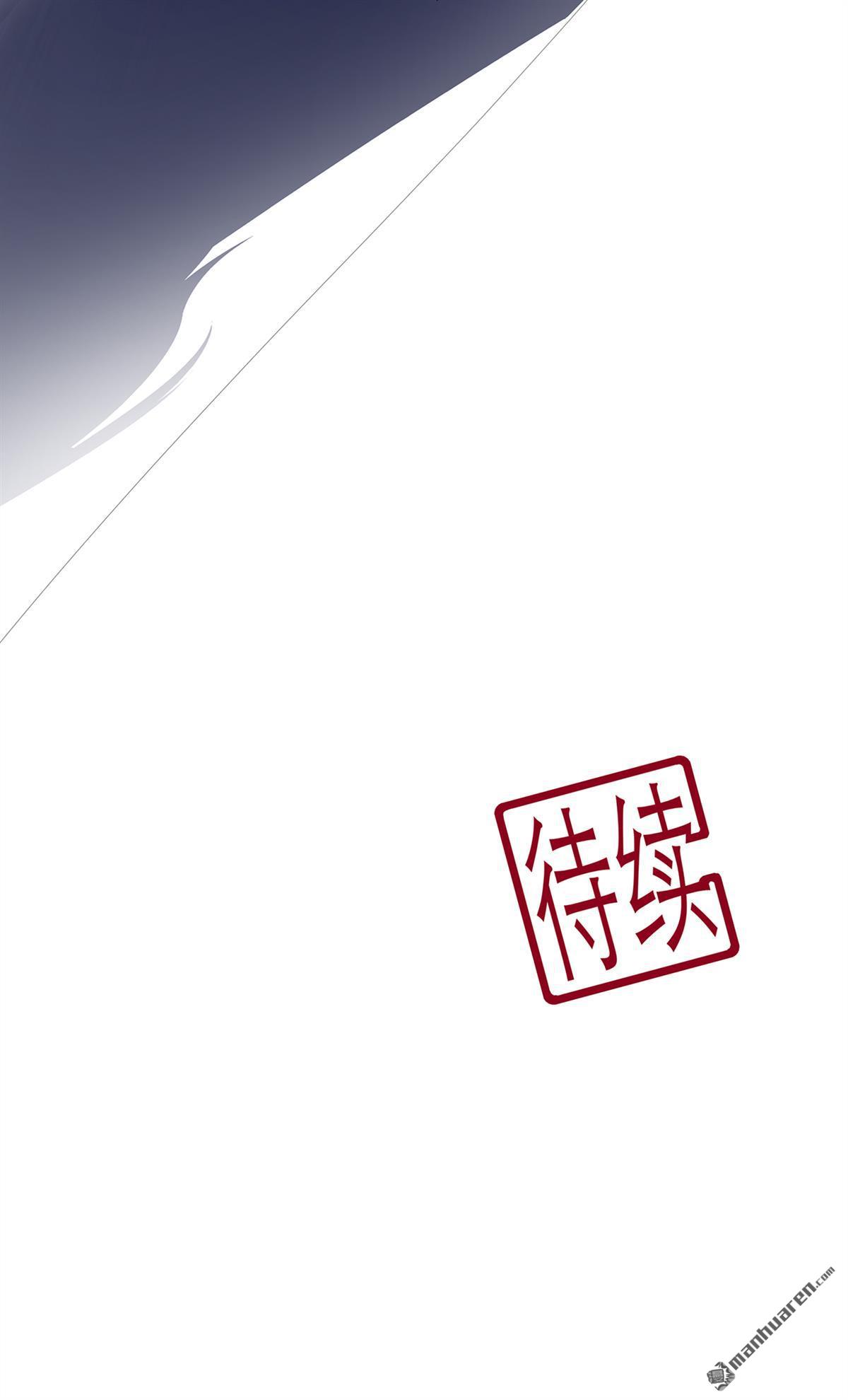 第32回一曲《靈狐靈》（36P）