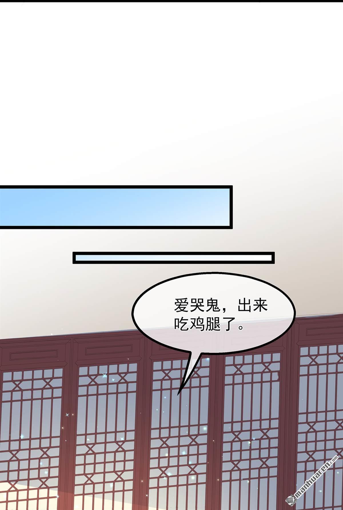 第33回你說我好不好看（36P）