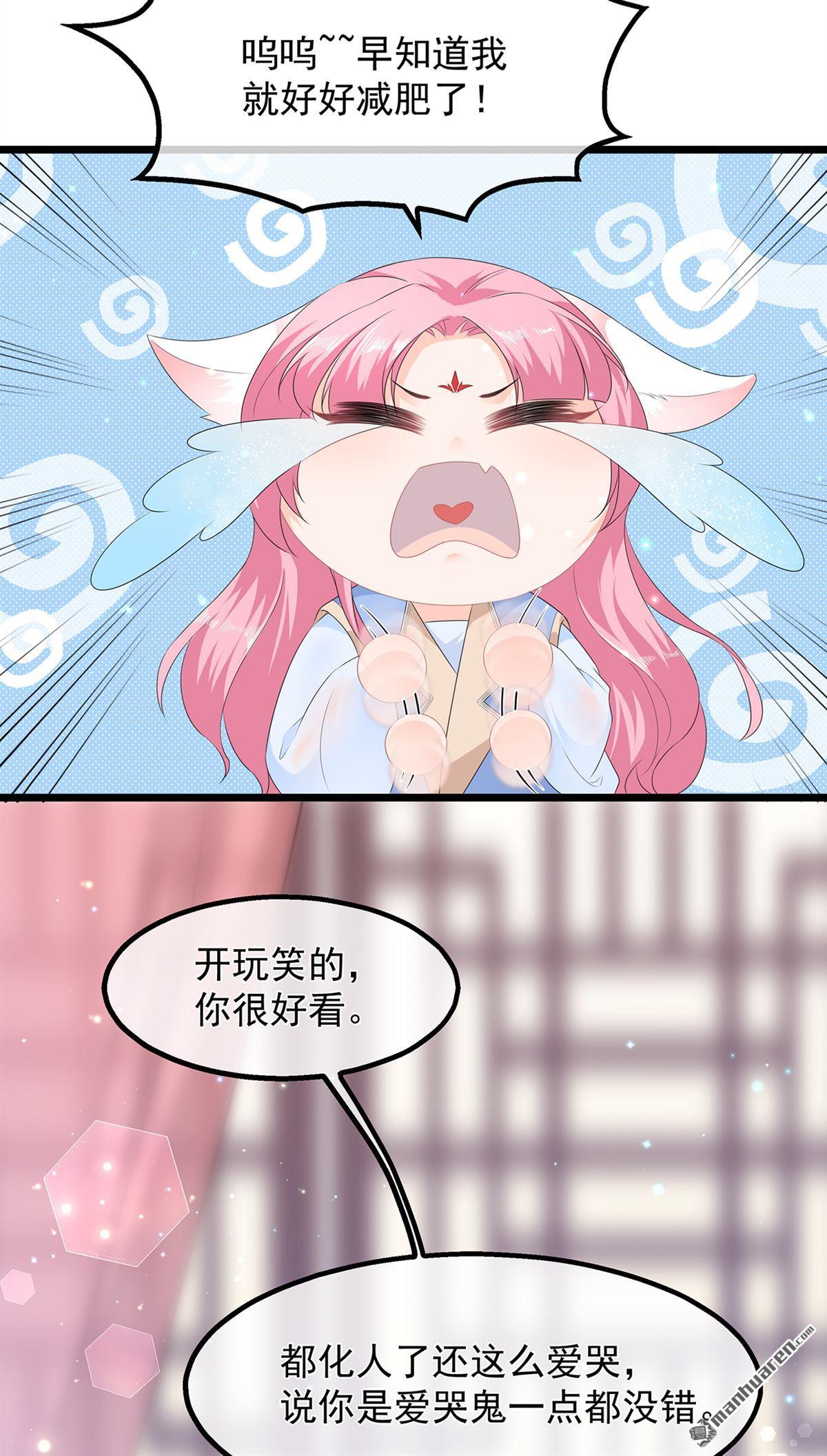 第33回你說我好不好看（36P）