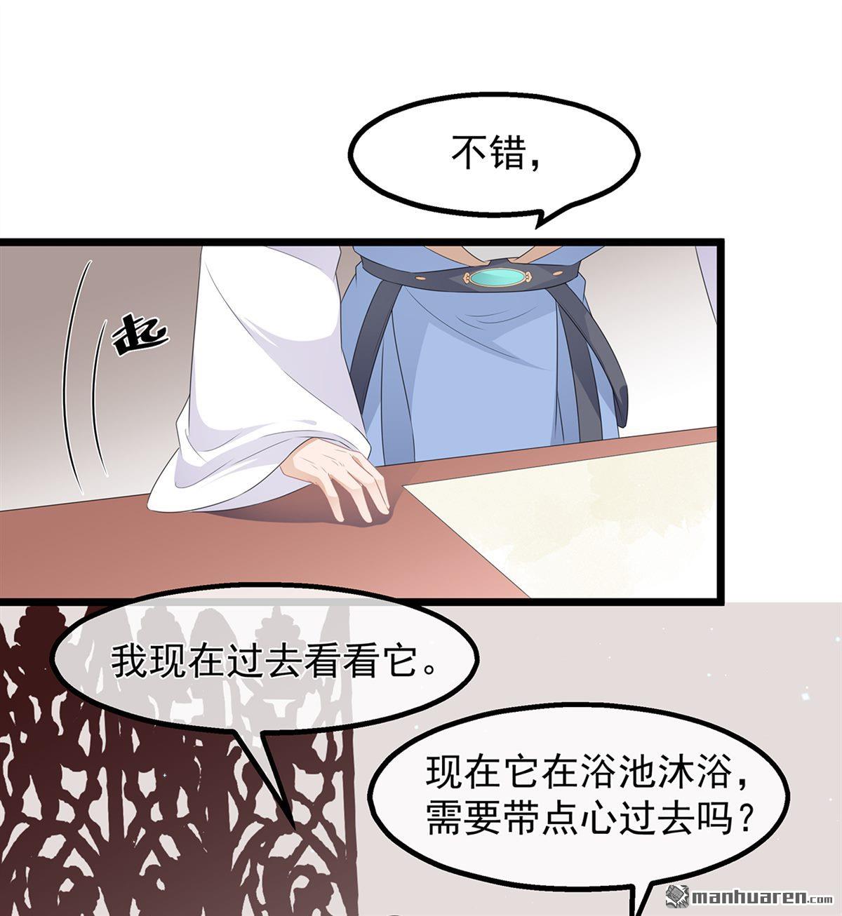 第33回你說我好不好看（36P）