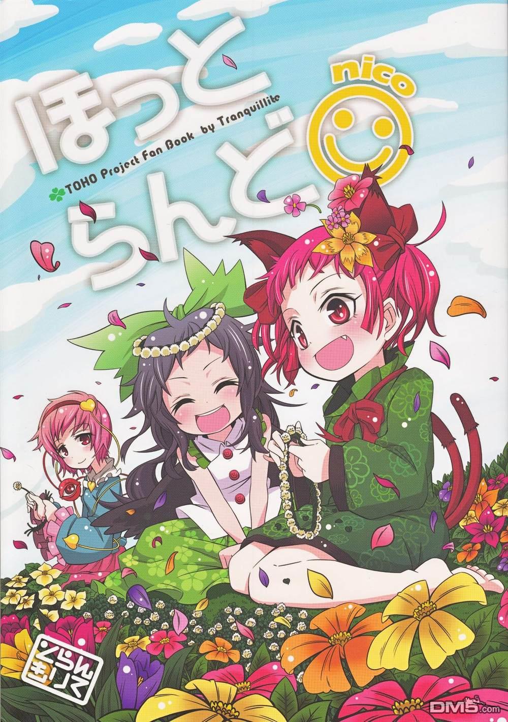 第1話（31P）