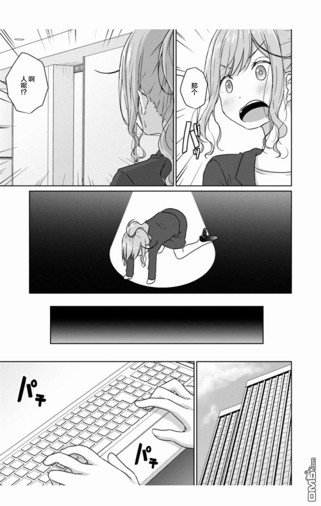 第1話（18P）