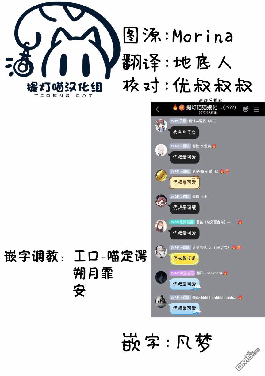 第2話（19P）