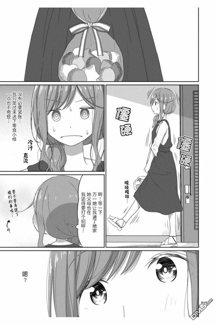 第5話（19P）