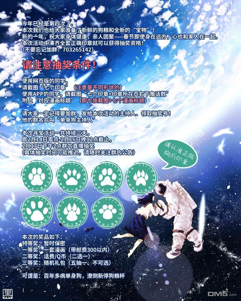 第5話（19P）