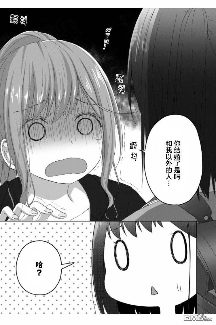 第6話（18P）