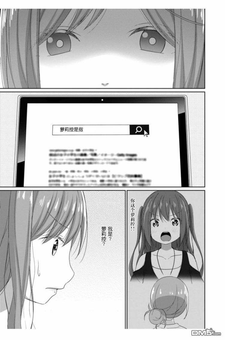 第6話（18P）