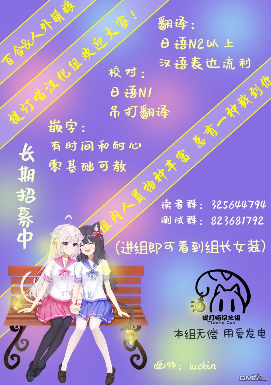 第7話（18P）