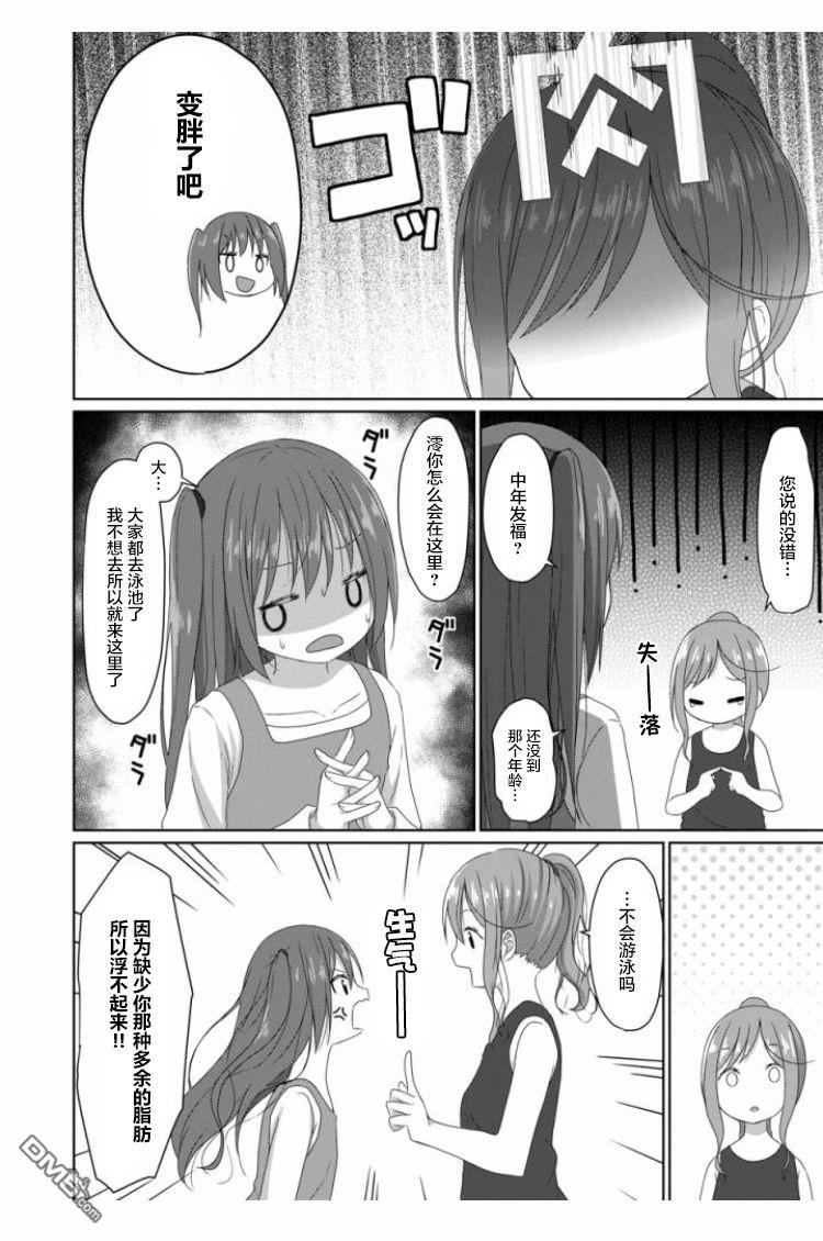 第10話（18P）