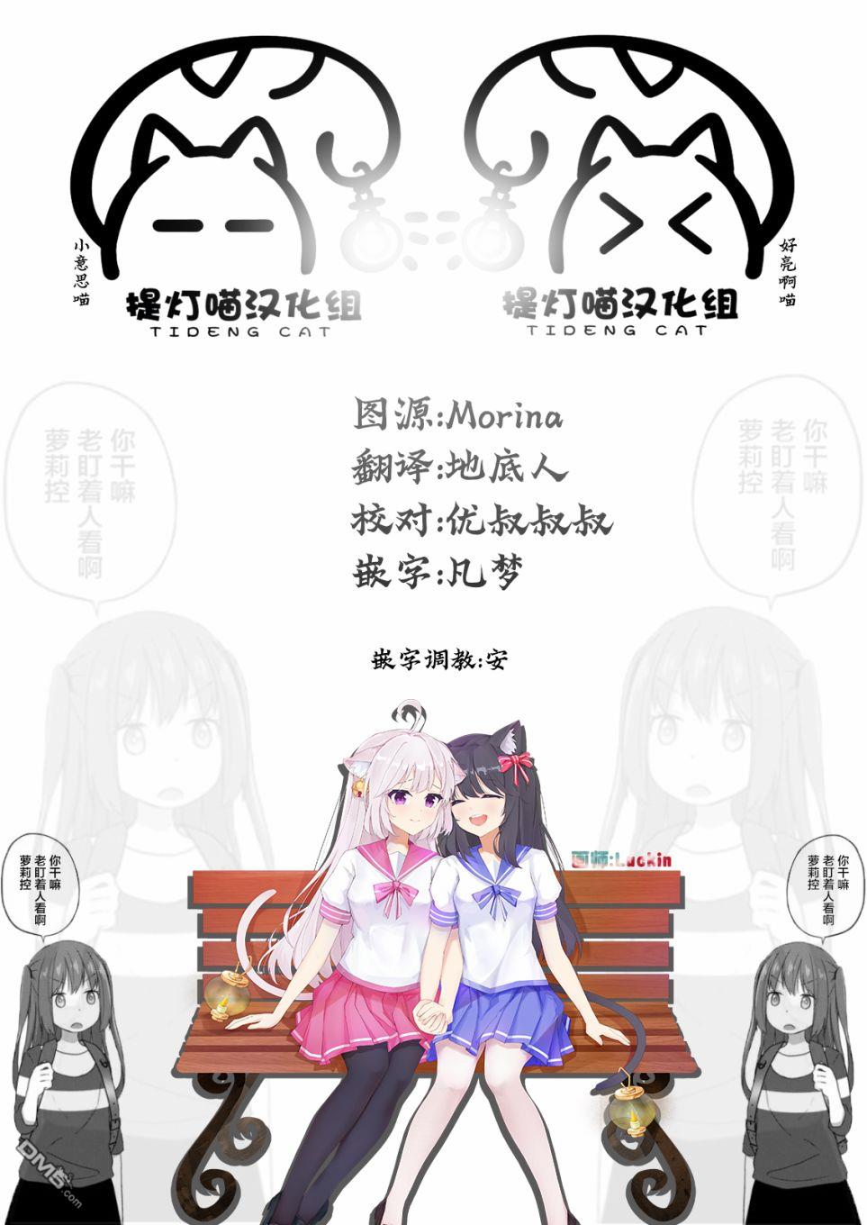 第10話（18P）