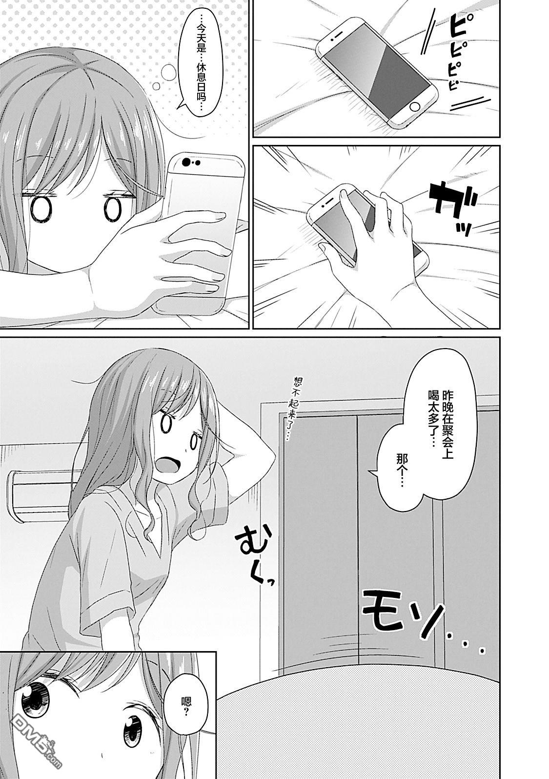 第12話（18P）