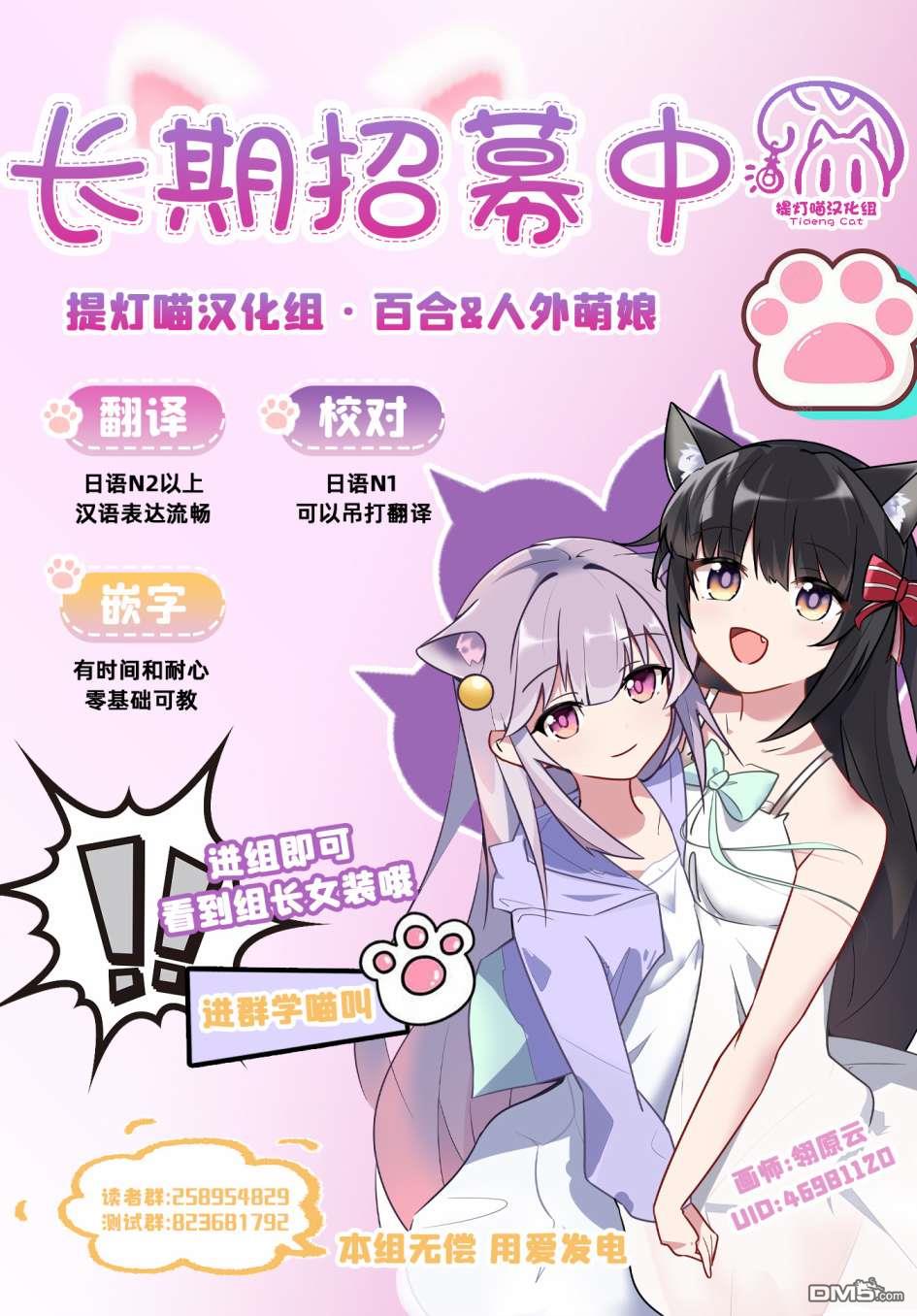 第14話（18P）