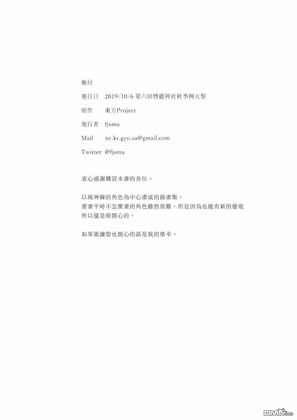 第1話（18P）