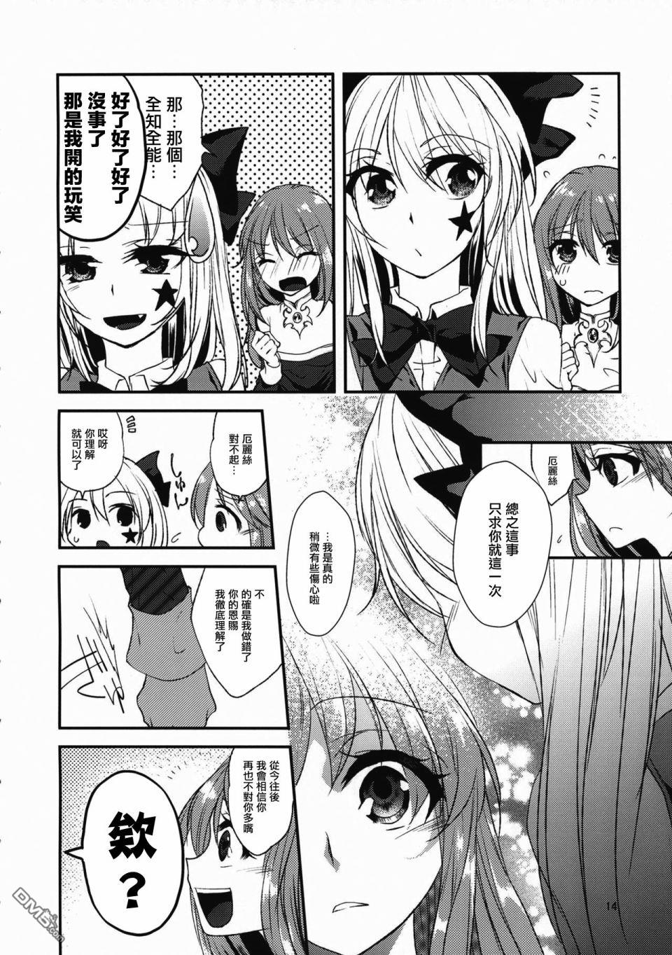 第1話（18P）