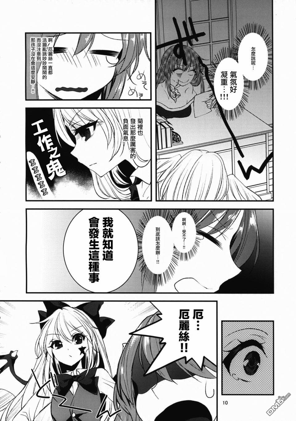 第1話（18P）
