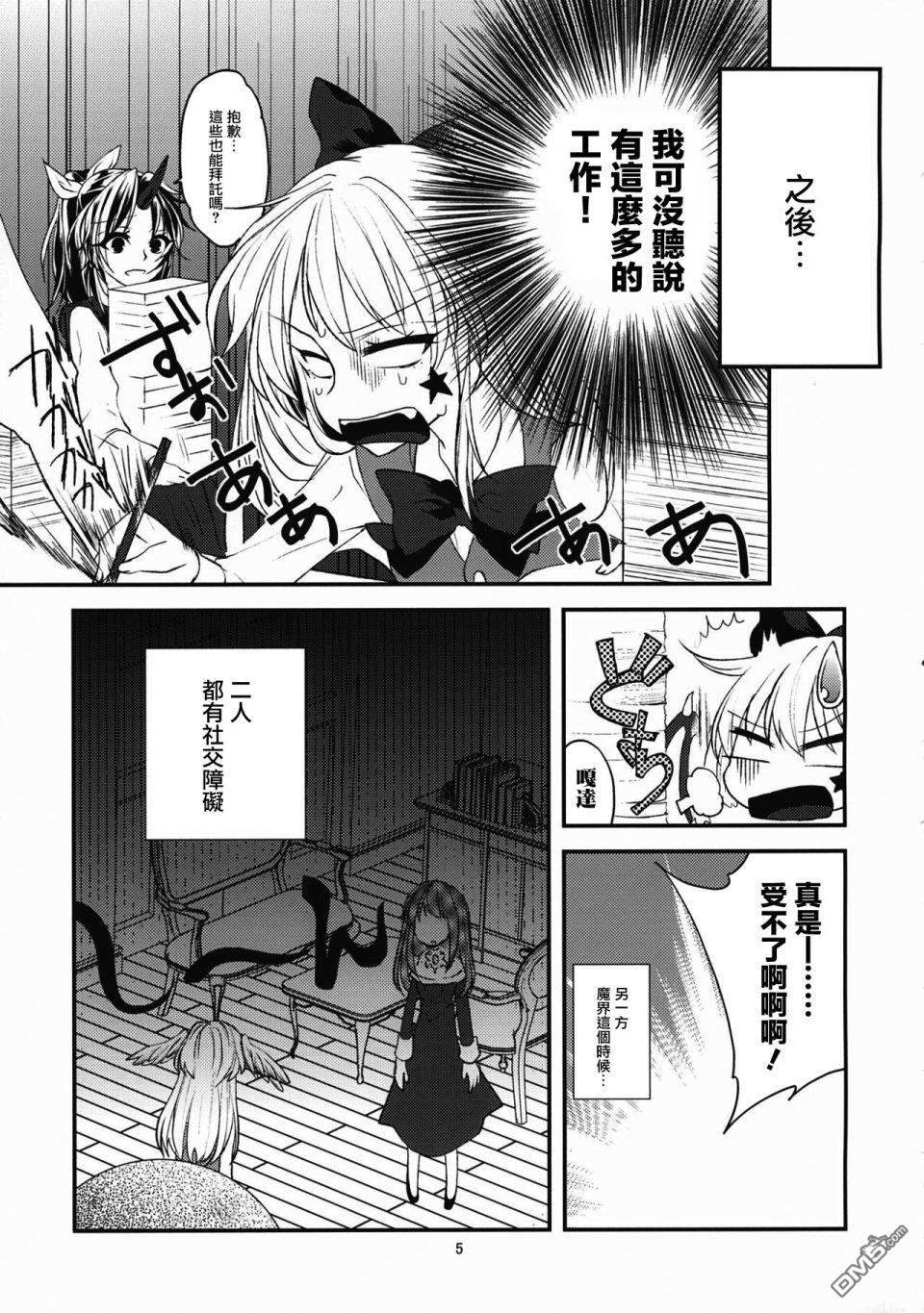 第1話（18P）