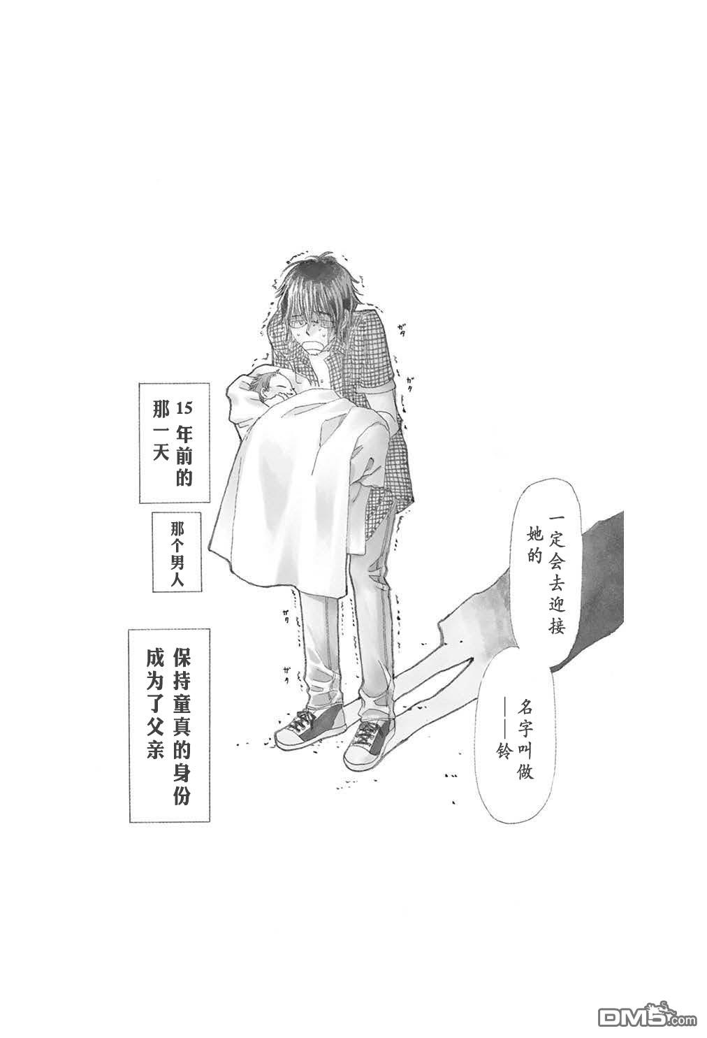 第1話（27P）