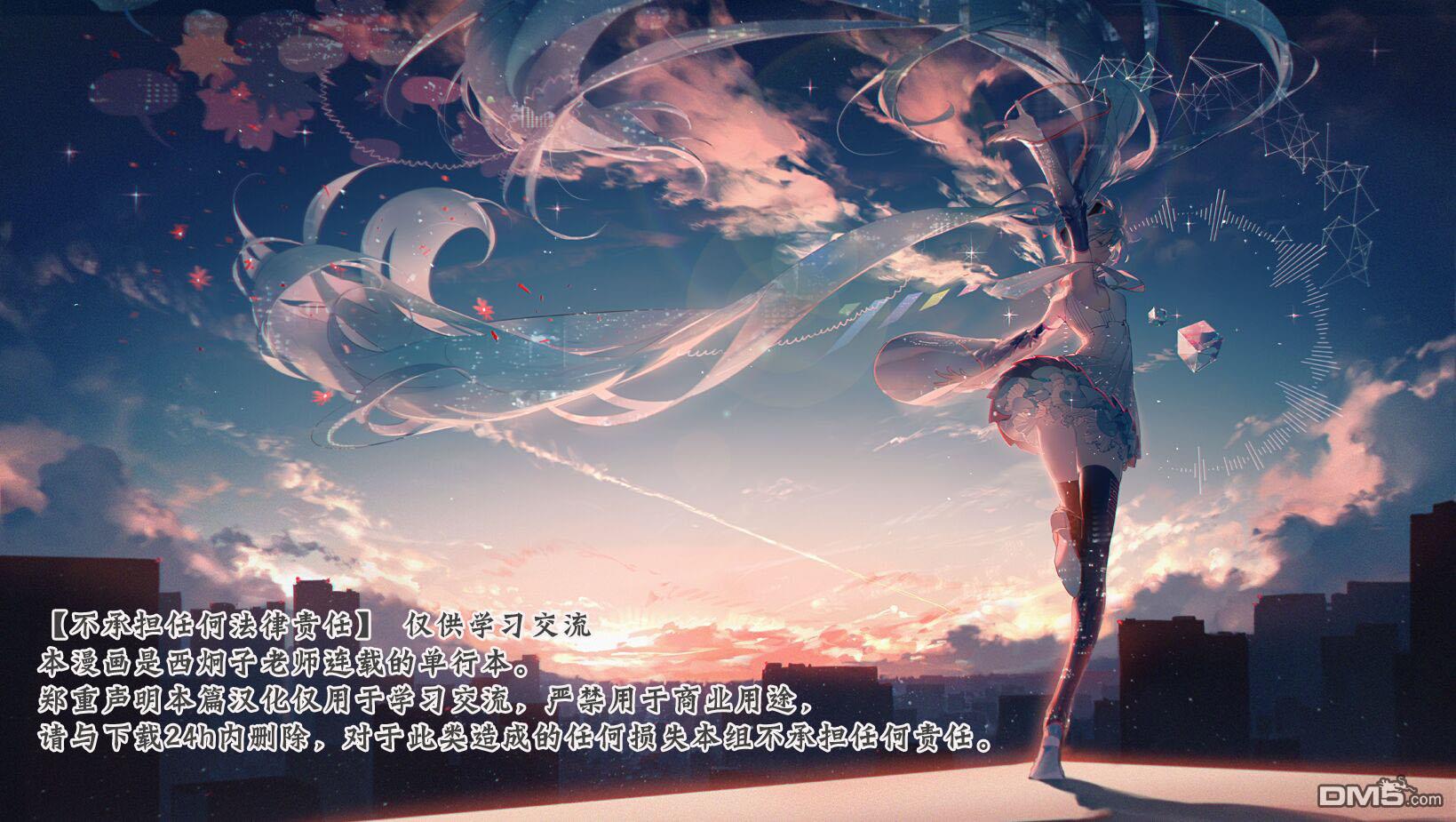 第1話（27P）
