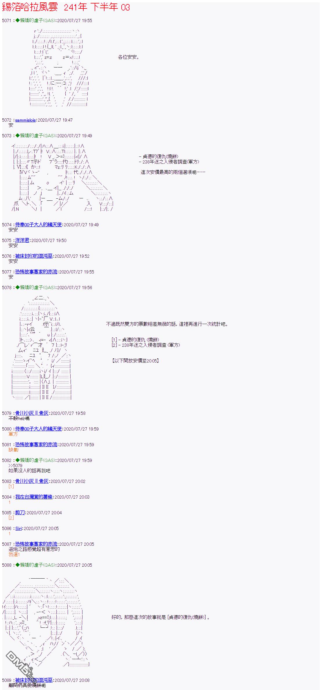 第31話（24P）