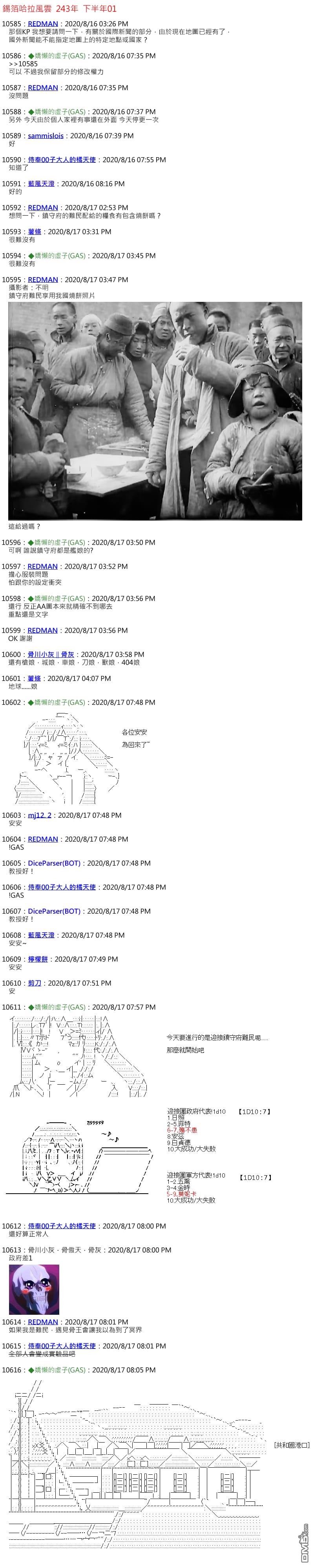 第49話（11P）
