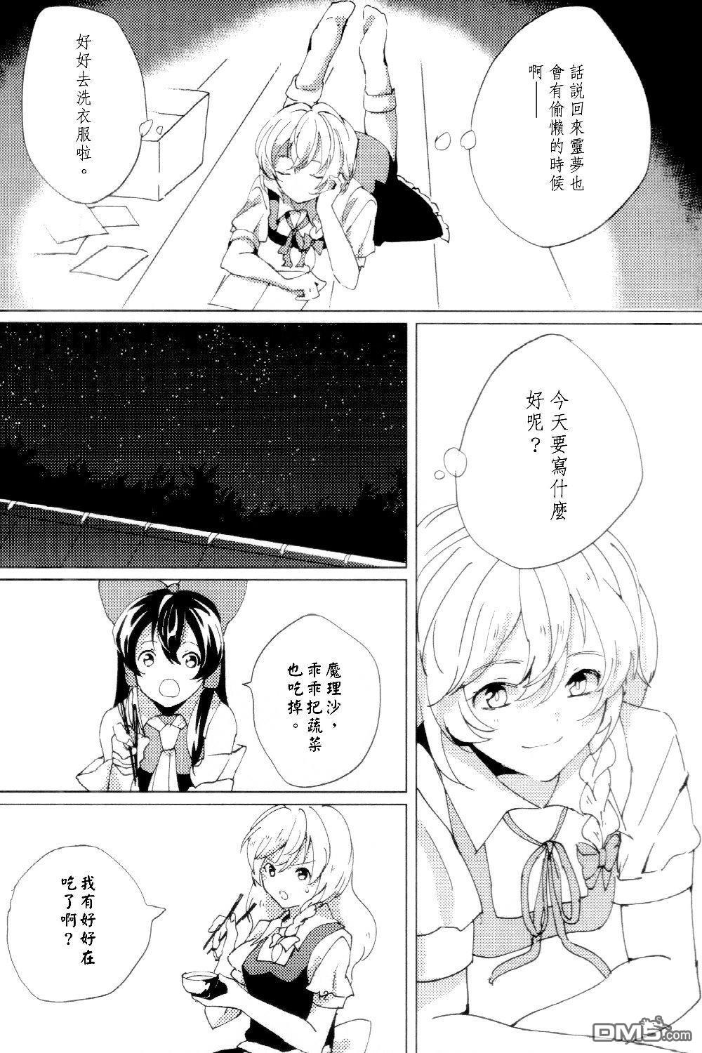 第1話（26P）