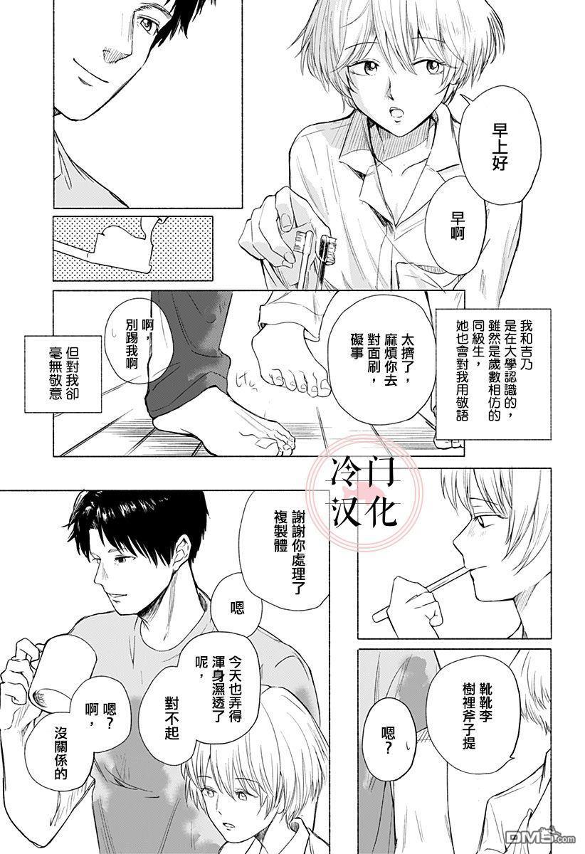 第1話（62P）