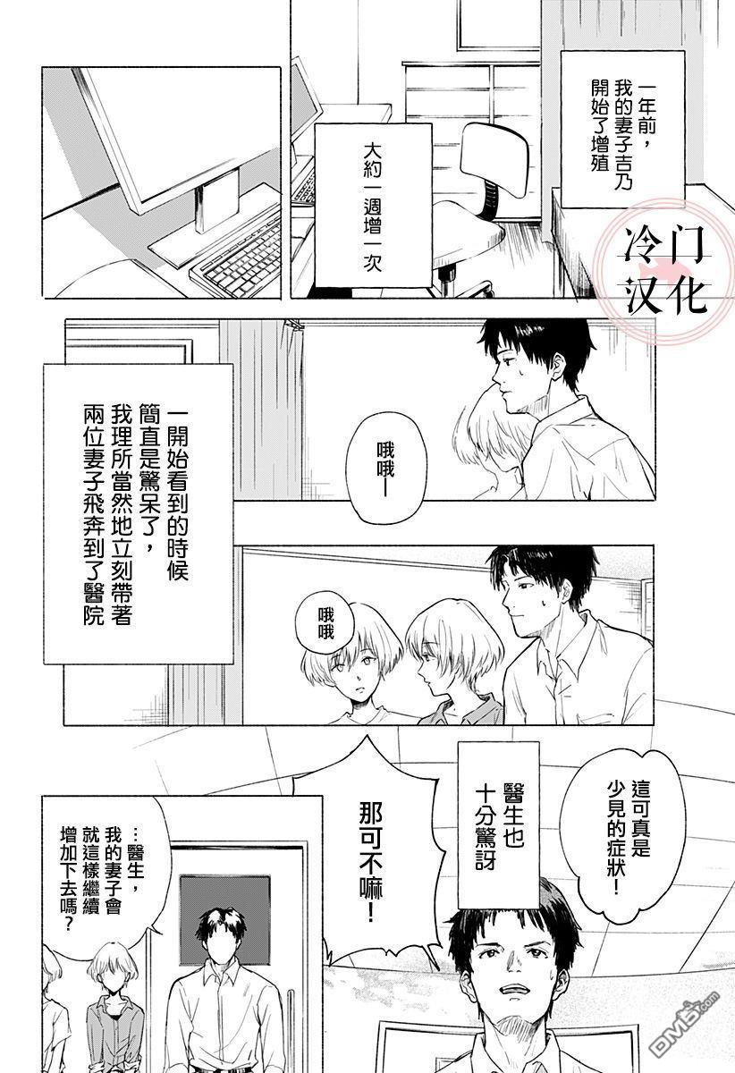 第1話（62P）