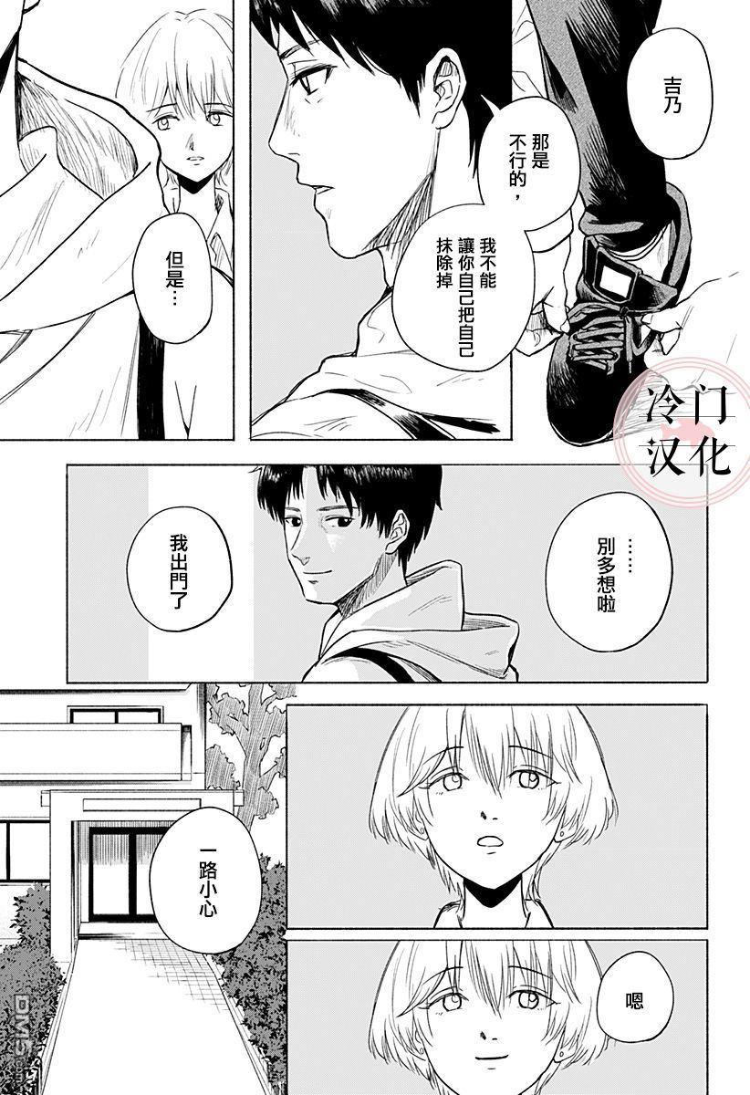 第1話（62P）