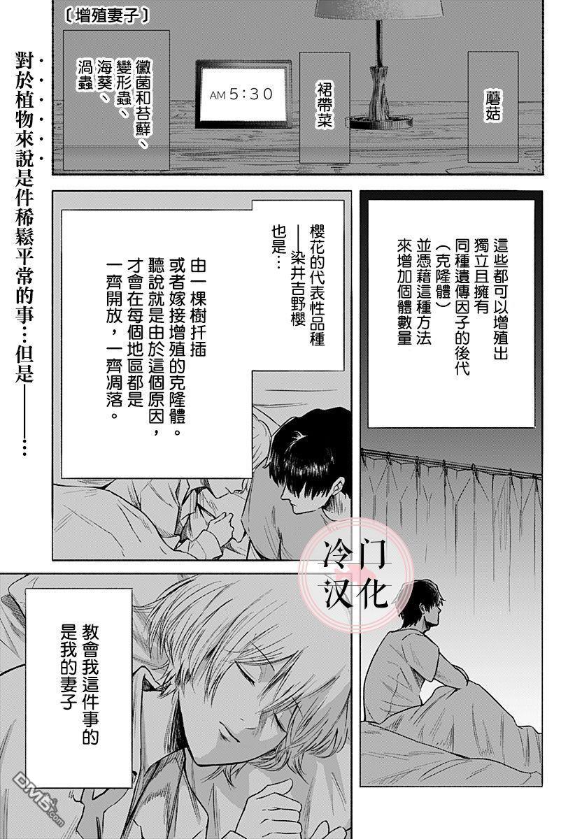 第1話（62P）
