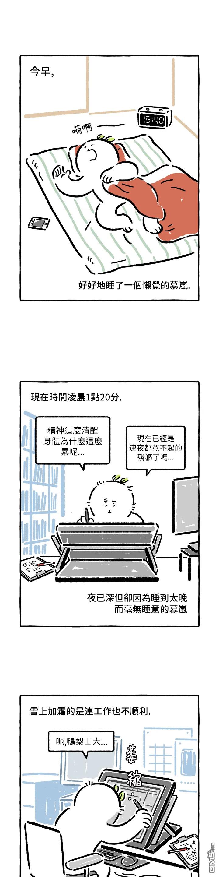 第27話（10P）