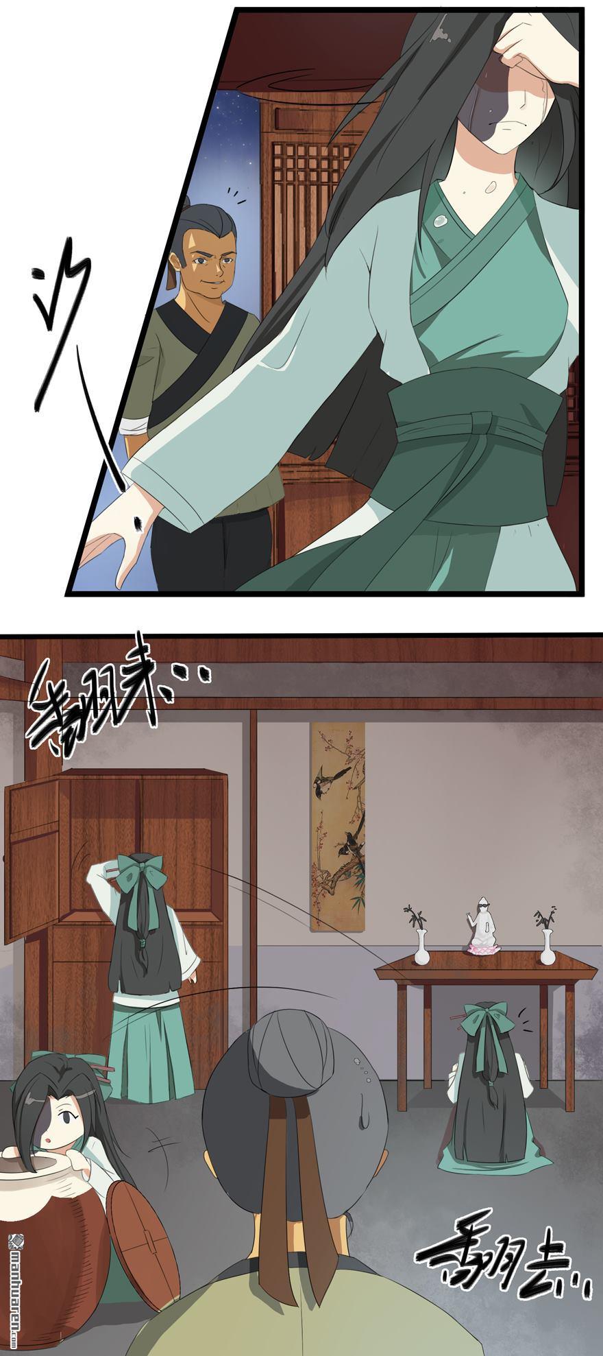 第4回惡奴（上）（22P）