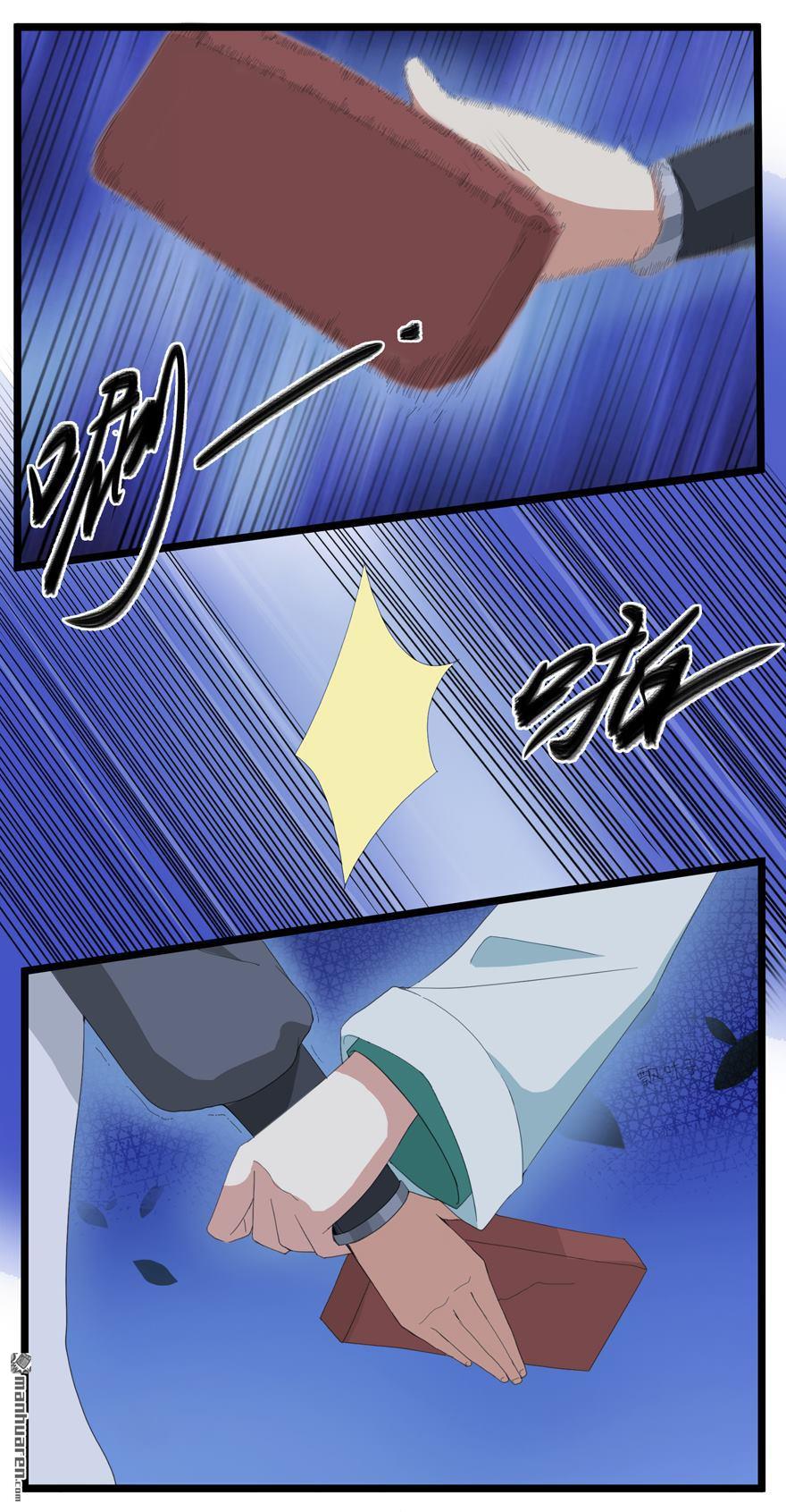 第5回惡奴（下）（24P）