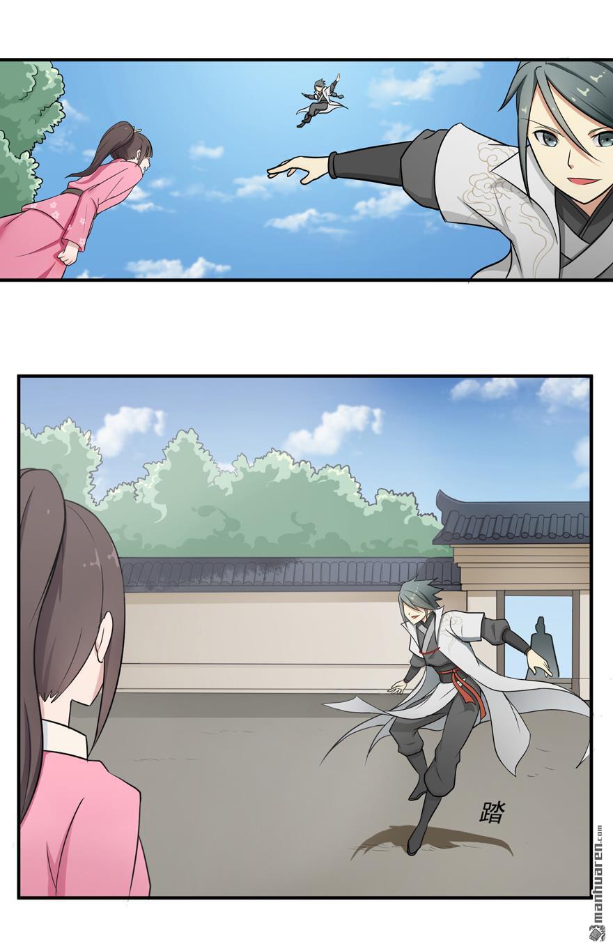 第6回影舞（18P）