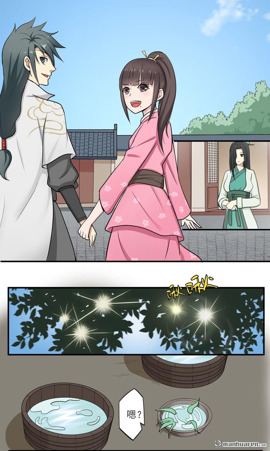 第6回影舞（18P）