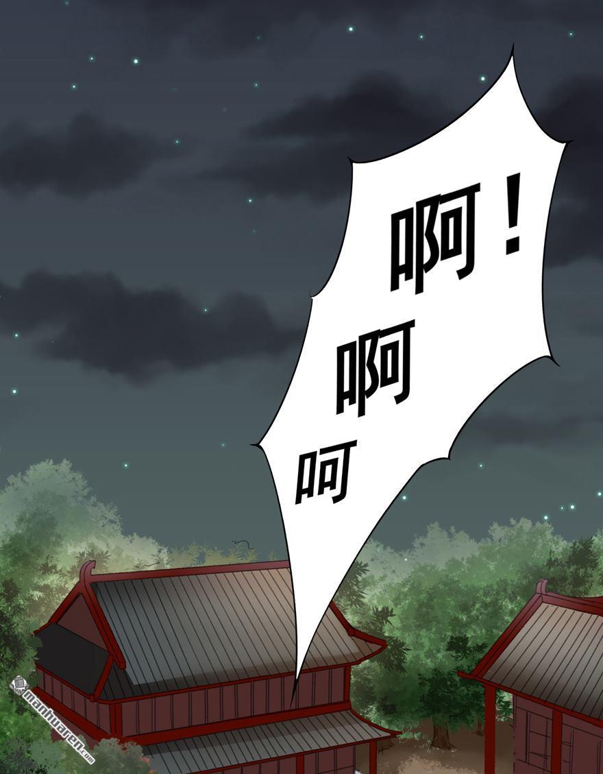 第13回立志（33P）