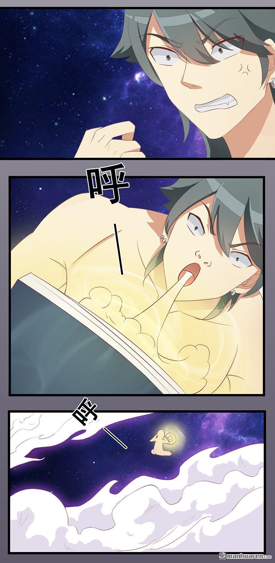 第13回立志（33P）