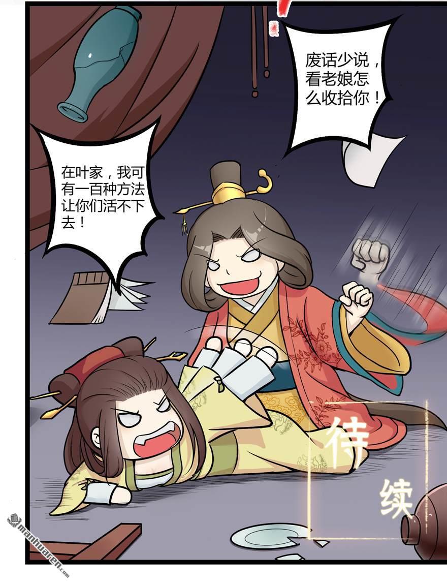 第18回一年（26P）