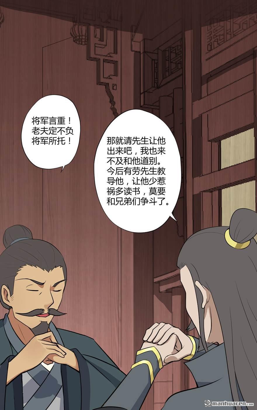 第18回一年（26P）